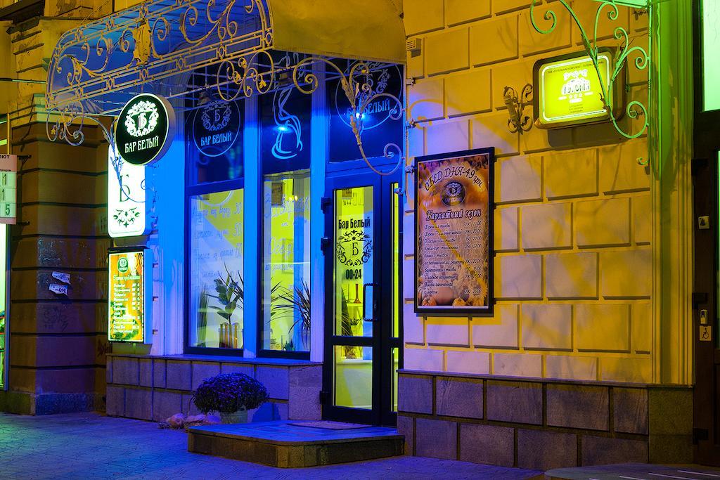 فندق أستوريا دنيبروبيتروفسك المظهر الخارجي الصورة